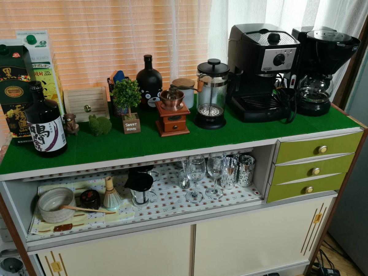 Naruto Guest House Hajimari Екстер'єр фото